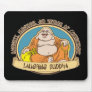The Laughing Buddha Mouse Pad