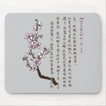 The Lord's Prayer in Chinese Mousepad by PhotoPatch The Lord's Prayer in Chinese Mousepad