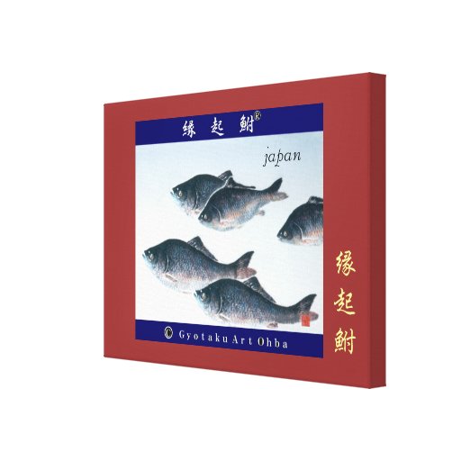 The luck cruciam carp it is to obtain gi roach JAP Gallery Wrapped Canvas
