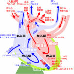 The more detailed heart Japanese Cut Out