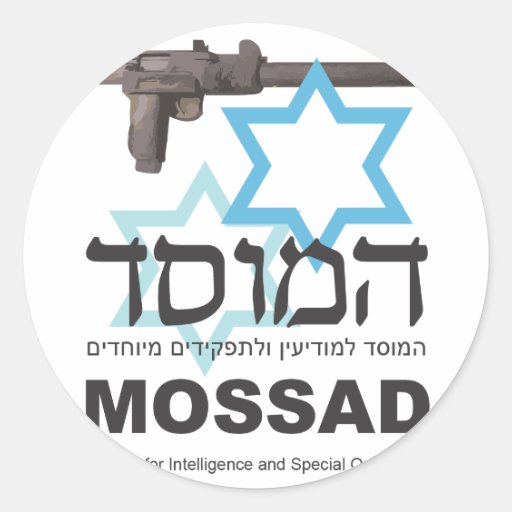 The Mossad Stickers