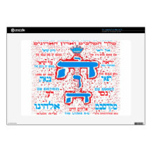 The Name of God Skin For Laptop