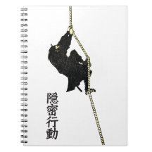 The Ninja by Hokusai Katsushika Notebooks