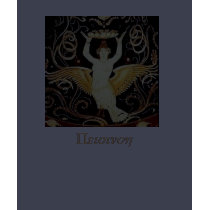 The Peisinoe Siren t-shirts