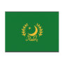the President Pakistan, Pakistan Post Card