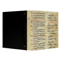 The Psalms of the Prophet David 3 Ring Binders