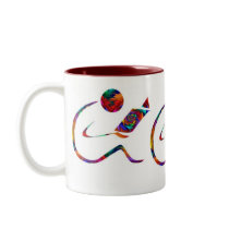 The Reader - Fantasy  Books Mug