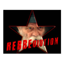 The Rebbe Post Cards
