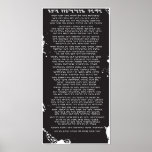 The Rede Print