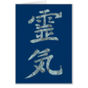 The Reiki Principles cards by aura2000 The Reiki Principles cards