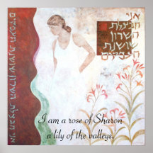 The rose of Sharon Posters