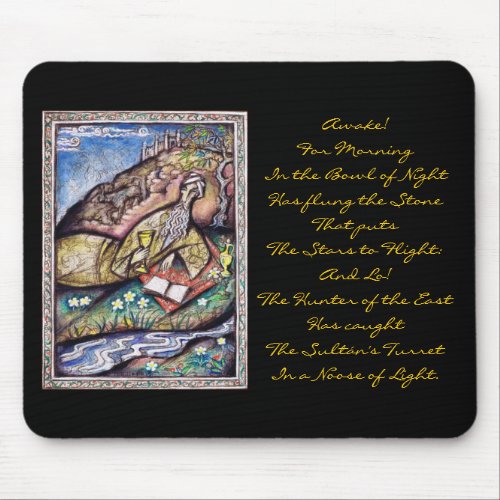 The Rubaiyat of Omar Khayyam mousepad