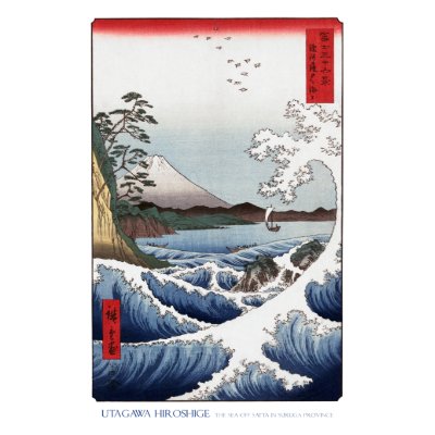 The Sea off Satta Card I card