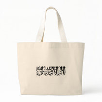 The Shahada Bag