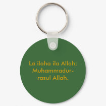 The Shahada keychains by Yasmeen23 The Shahada keychains
