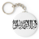 The Shahada Key Chains