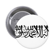 The Shahada Pinback Buttons