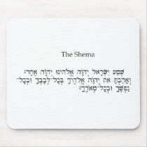 The Shemah mousepads by WhenInRoma The Shemah mousepads