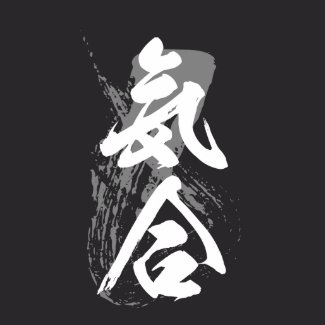 The shout of spirit in kanji 2 shirt