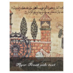 The Story Of Bayader And Riyad ( "Hadath Bayader W flyers
