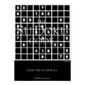 The Su Doku Code posters