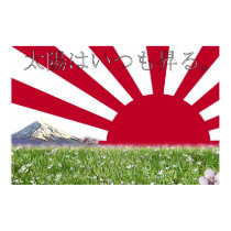 "The Sun always Rises." posters