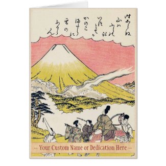 The Syllable He Passing Mount Fuji japanese art Cards