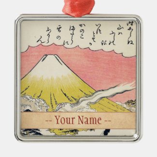 The Syllable He Passing Mount Fuji japanese art Christmas Ornament