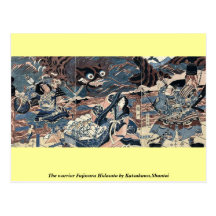 The warrior Fujiwara Hidesato by Katsukawa,Shuntei Post Cards