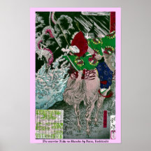 The warrior Tada no Manchu by Taiso, Yoshitoshi Print