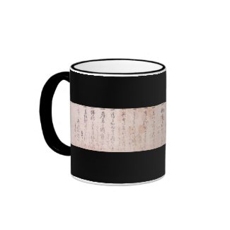 "The Way to be Followed Alone" Dokkodo (Musashi) Mugs