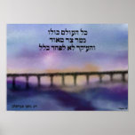 The Whole World is a Very Narrow Bridge Poster