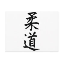 The Word Judo in Kanji Japanese Lettering Postcards