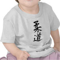The Word Judo in Kanji Japanese Lettering Tshirt