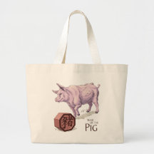 The Year of the Pig Bag