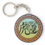 The Year of the Tiger Keychain