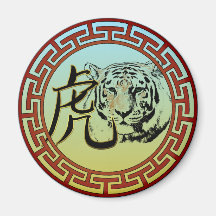 The Year of the Tiger Magnet