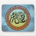 The Year of the Tiger Mousepad