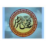 The Year of the Tiger Postcard