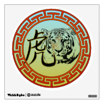 The Year of the Tiger Wall Sticker