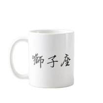 The Zodiac - Leo mugs