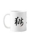 The Zodiac - Leo mugs by liujie1 The Zodiac - Leo mugs