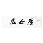 The Zodiac - Virgo Bumper Sticker