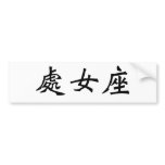 The Zodiac - Virgo Bumper Stickers