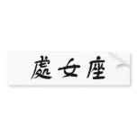 The Zodiac - Virgo Bumper Stickers