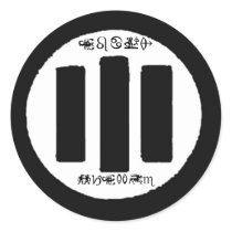 thirdoctavelogo, third, octave stickers by thirdoctave thirdoctavelogo, third, octave stickers