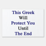 This Greek Will Protect You Until The End Yard Sign