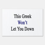 This Greek Won't Let You Down Signs