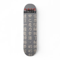 Tres de entrega ™ Historia Skateboard by threedelivery Tres de entrega ™ Historia Skateboard