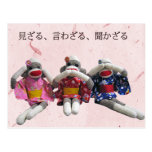 Three Wise Sock Monkeys Postcard